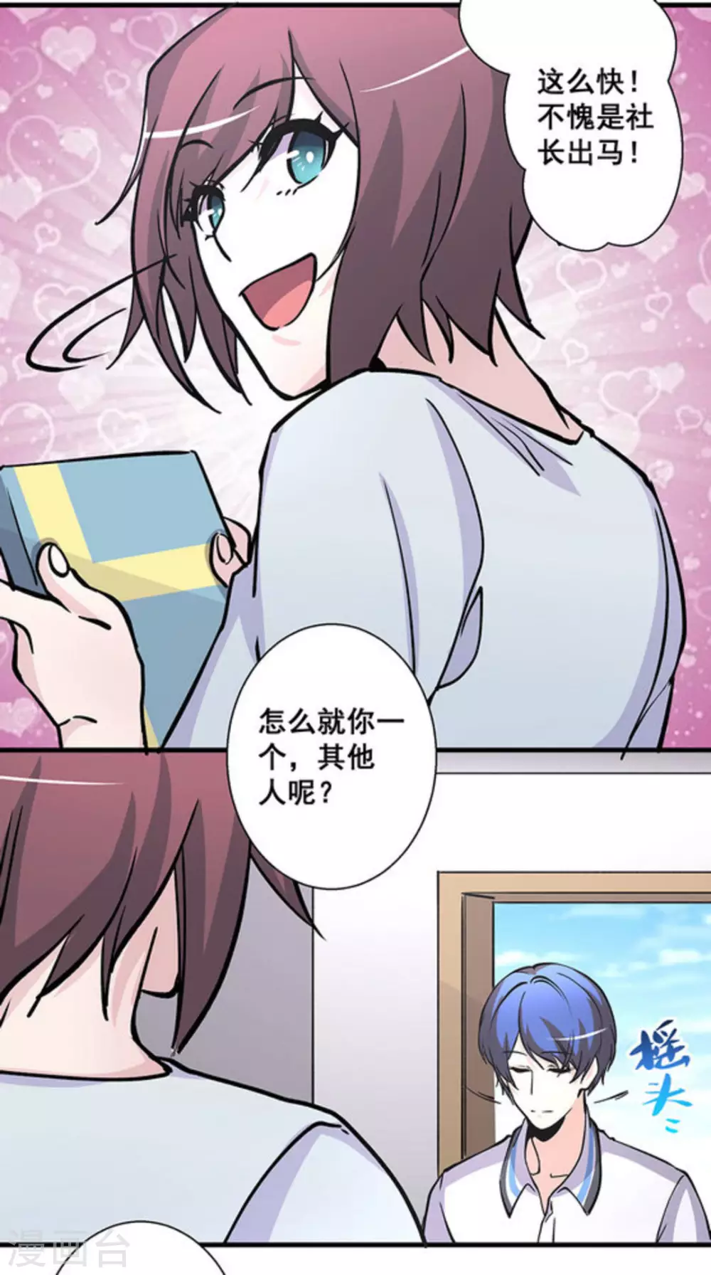 第40话24
