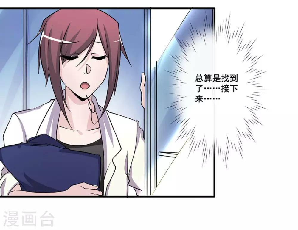 第29话27