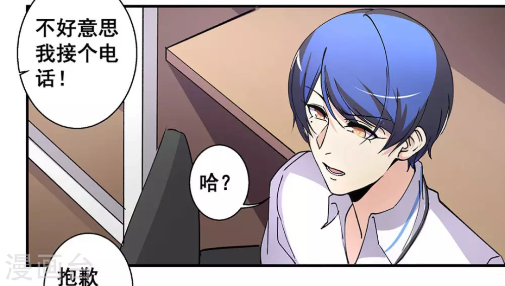 第33话3