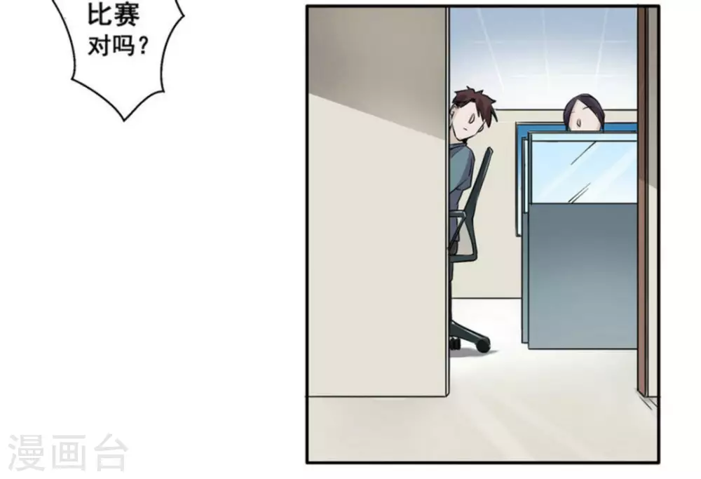 第21话14