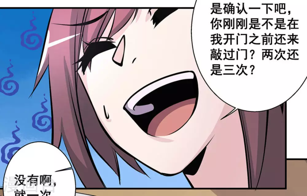 第34话3