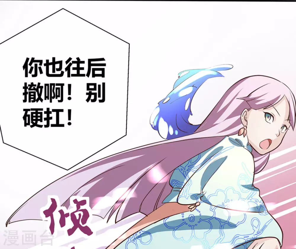 第6话51