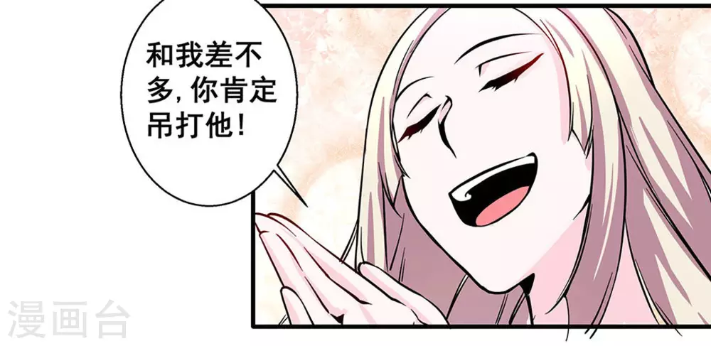 第23话6