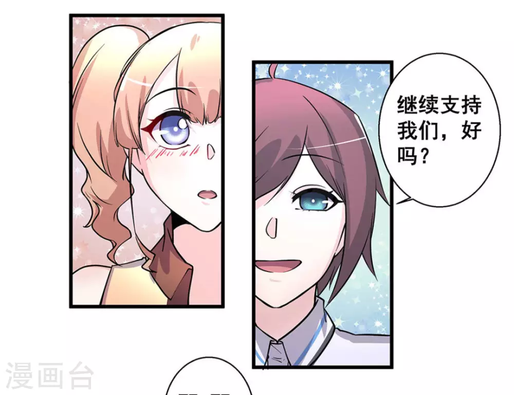 第46话33