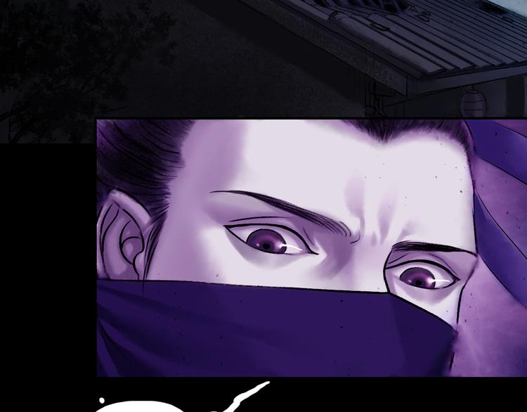 第3话 血脉爆发88
