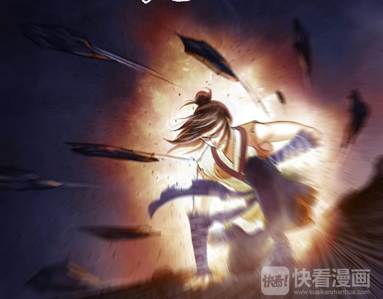 第3话 血脉爆发53
