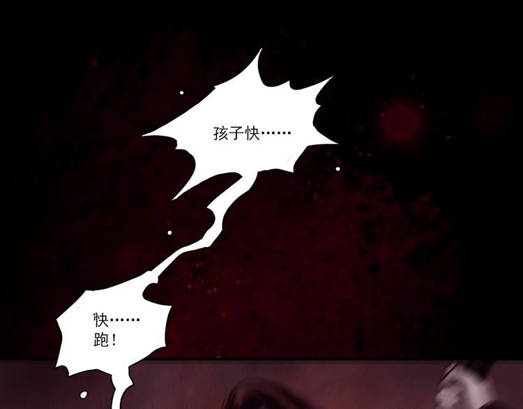 第2话 风雨欲来49