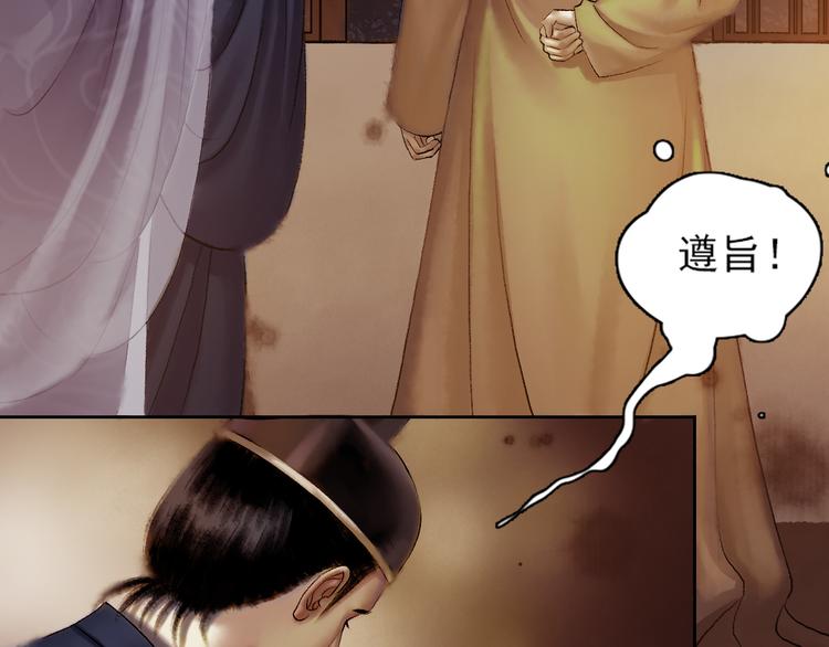 第6话 天降灾星震五洲61
