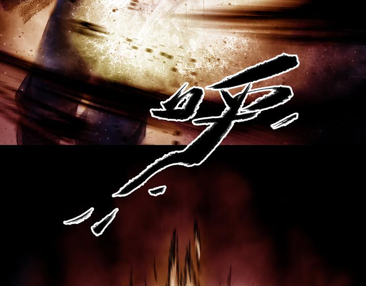 第3话 血脉爆发99