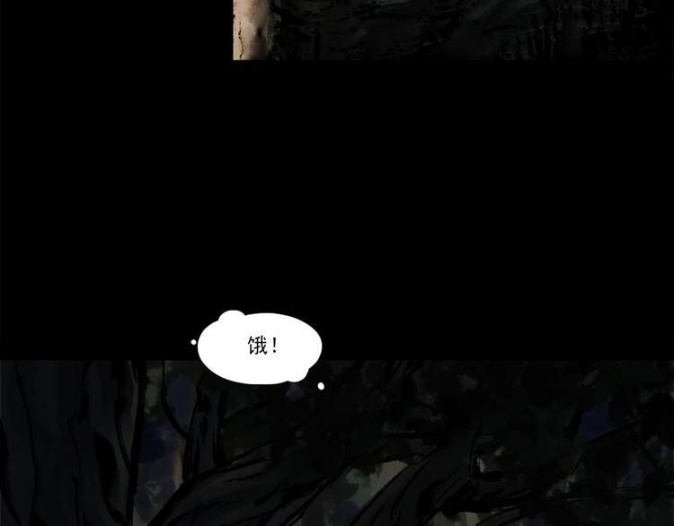 第1话 名叫鹤鸣61