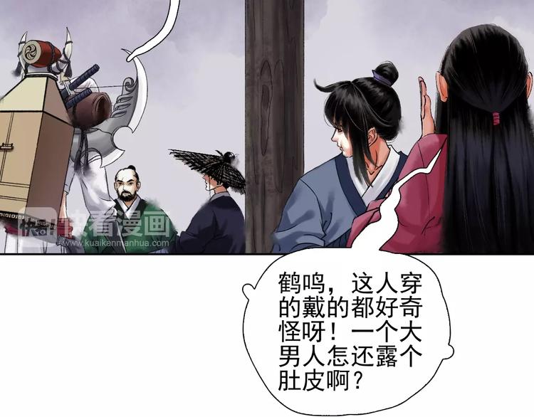第10话 油嘴滑舌15