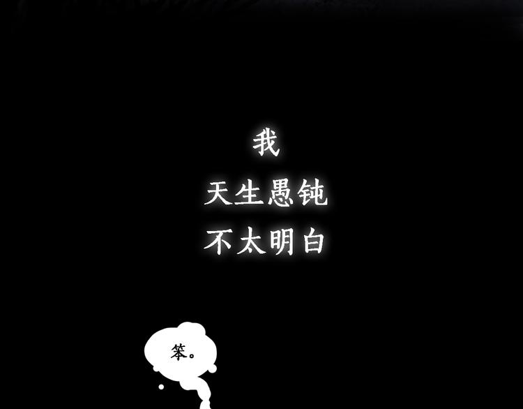 序章:情种少年为救所爱怒战邪神6