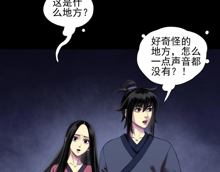 第14话：终章10