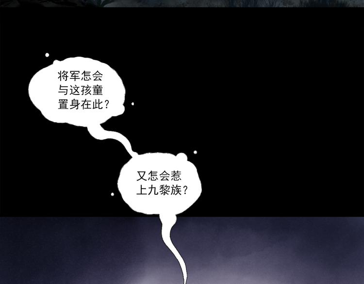 第1话 名叫鹤鸣124