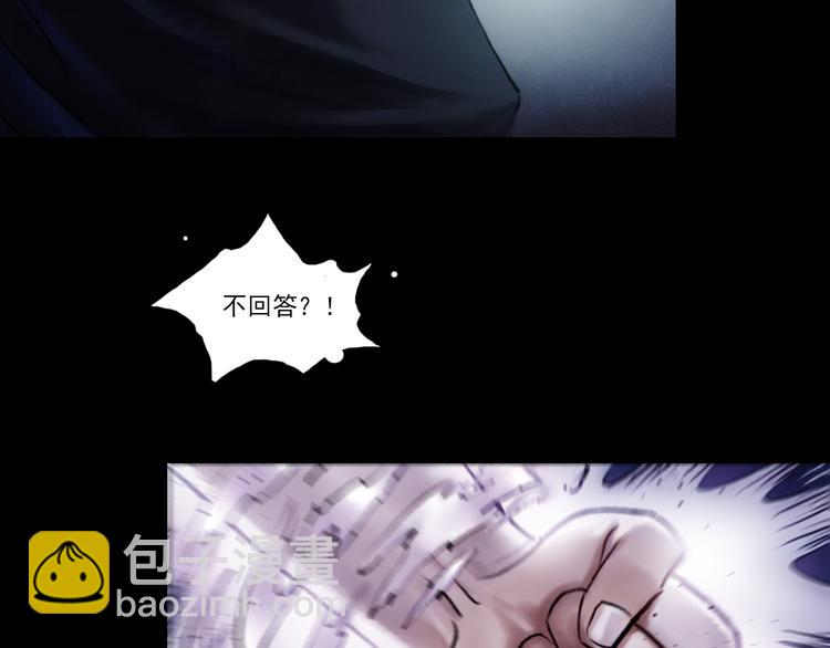第3话 血脉爆发58