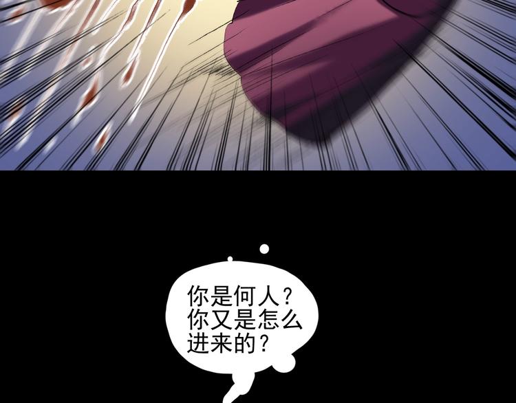 第14话：终章43