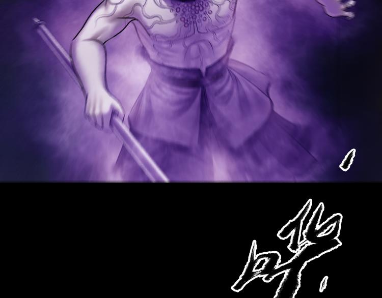 第3话 血脉爆发71