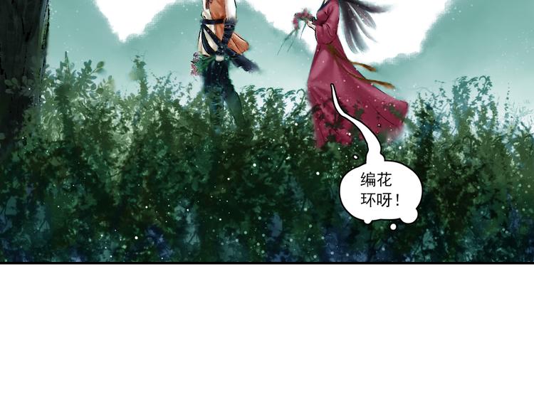 第3话 血脉爆发7