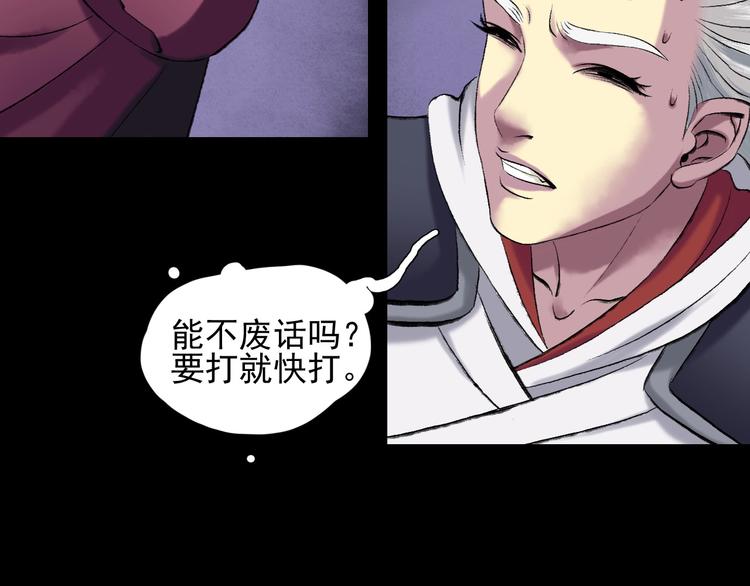 第14话：终章45