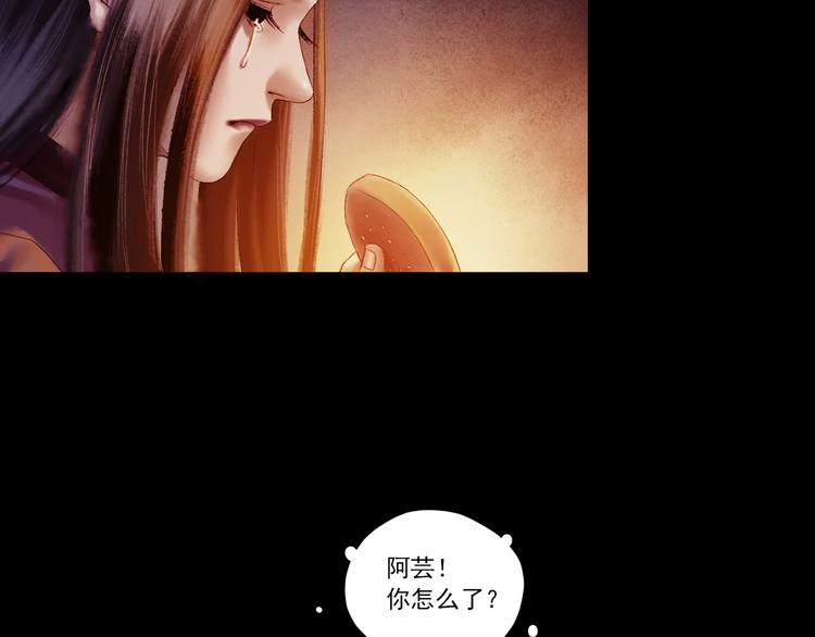 第8话 五宗奇谈31