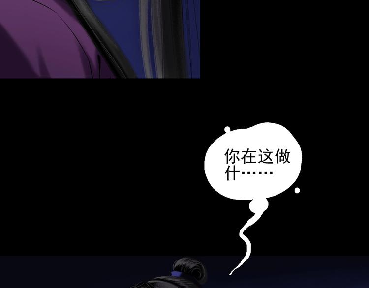 第13话：突生异变54