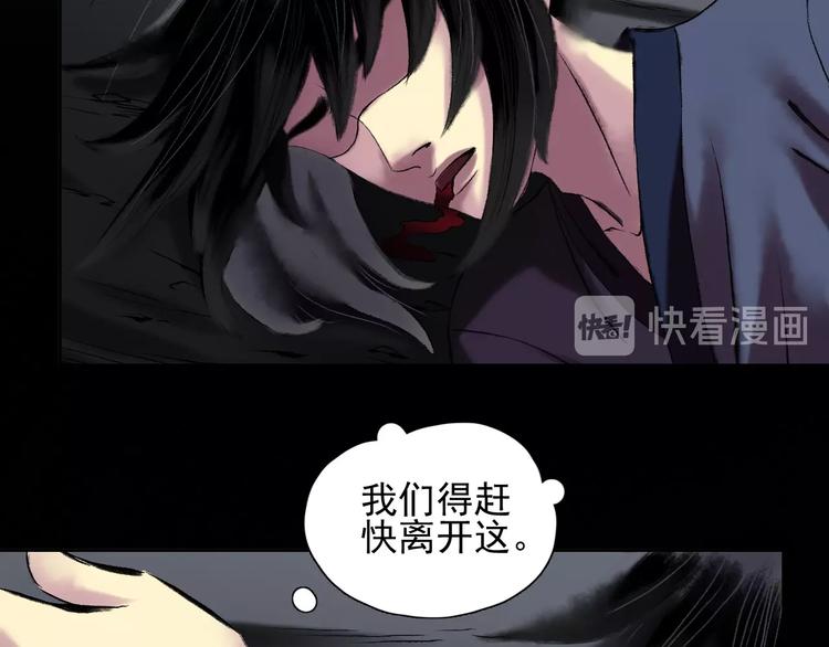第14话：终章95