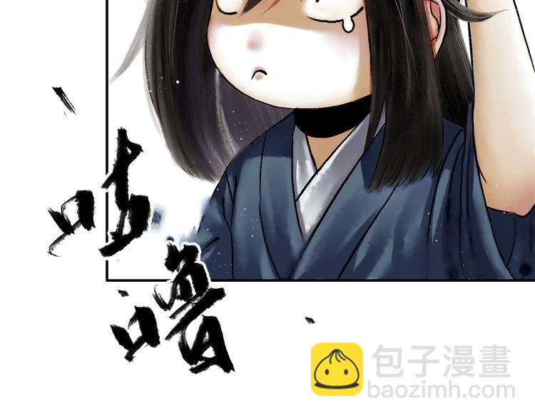 第4话 前尘往事（上）12