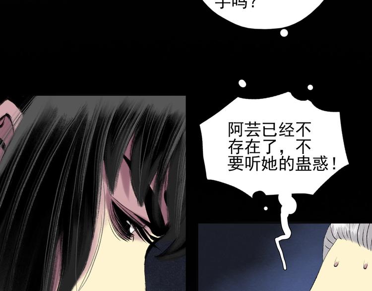 第14话：终章111