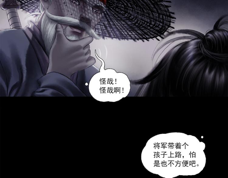 第1话 名叫鹤鸣131