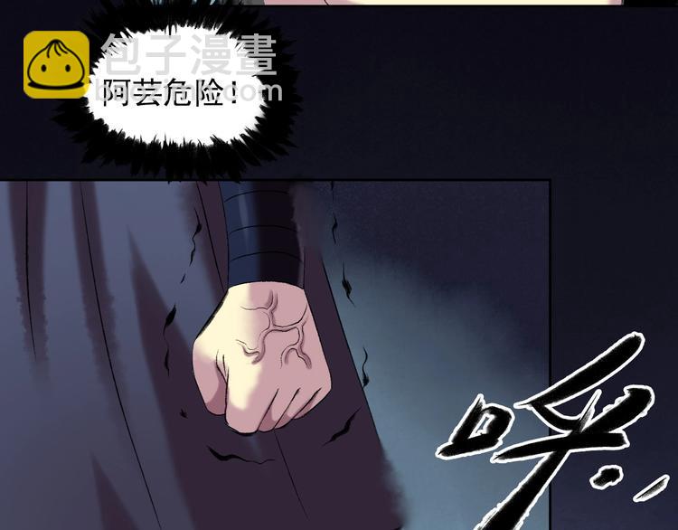 第14话：终章66