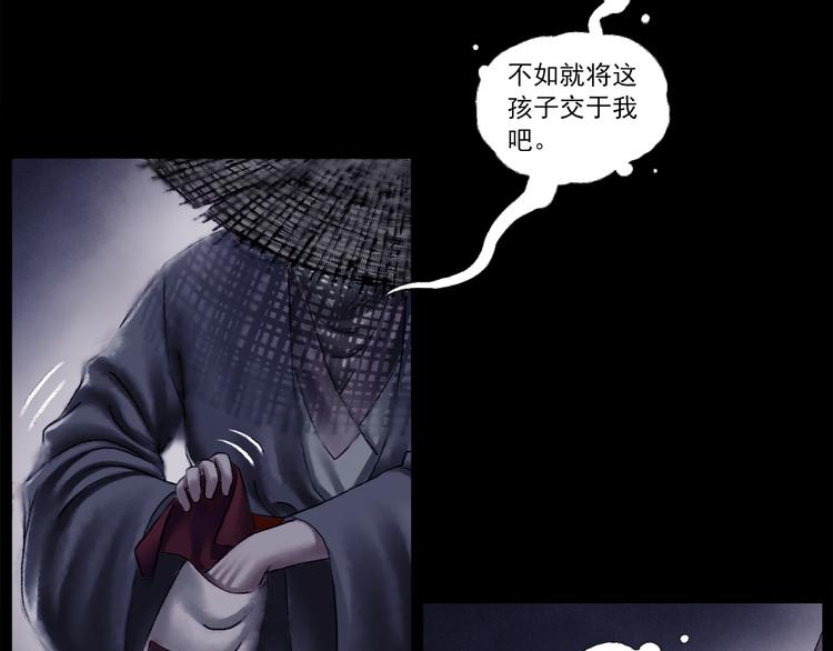 第1话 名叫鹤鸣132