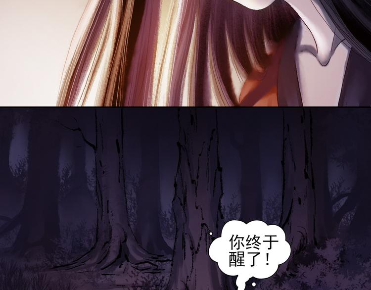 第8话 五宗奇谈8