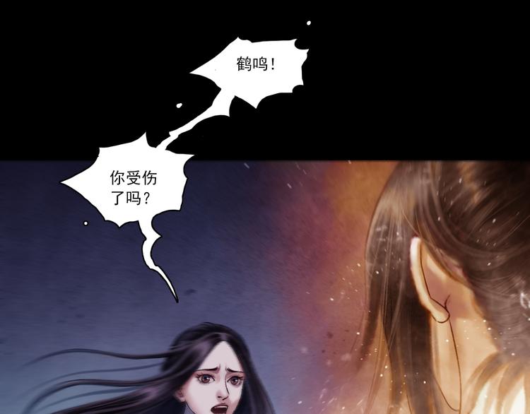第3话 血脉爆发111