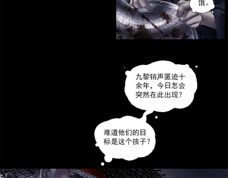 第1话 名叫鹤鸣130