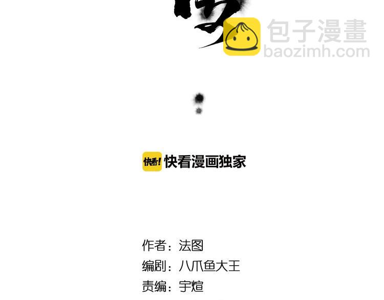 第14话：终章5