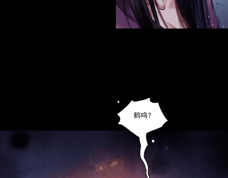第3话 血脉爆发121