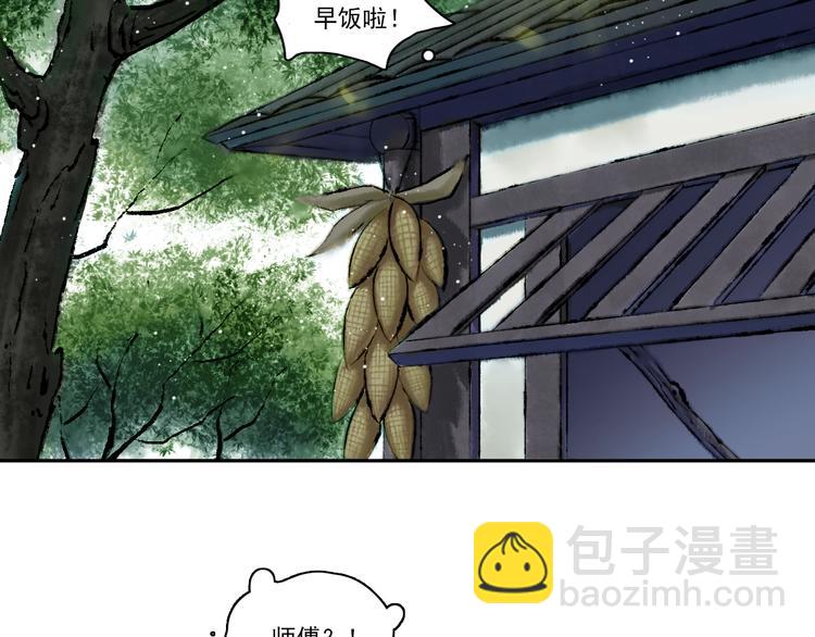 第5话 前尘往事（下）78