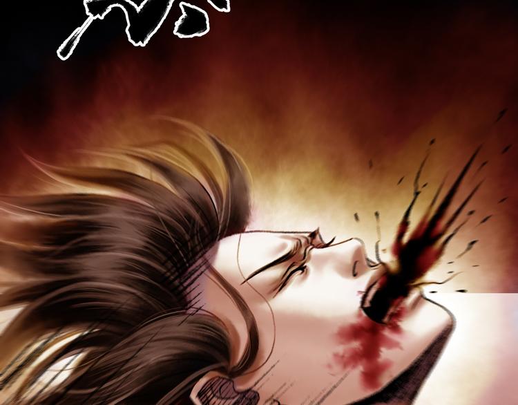 第3话 血脉爆发80