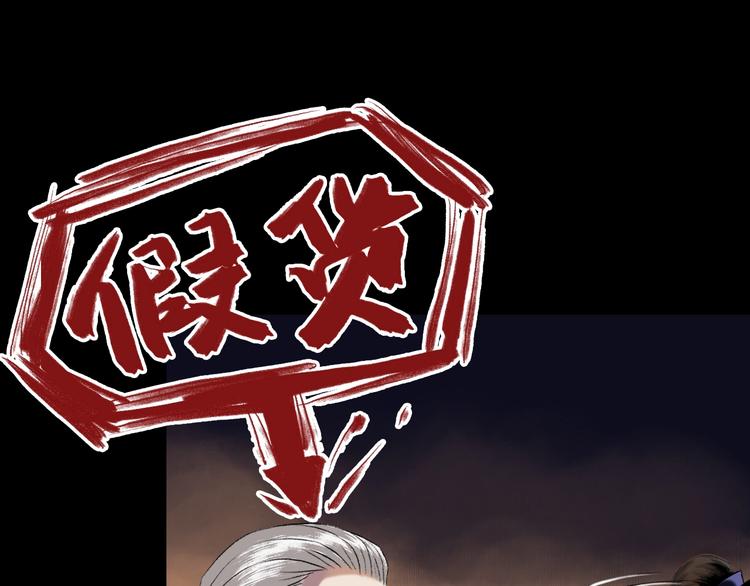 第12话 荒寺56