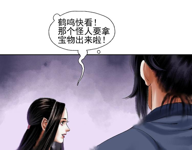 第10话 油嘴滑舌63