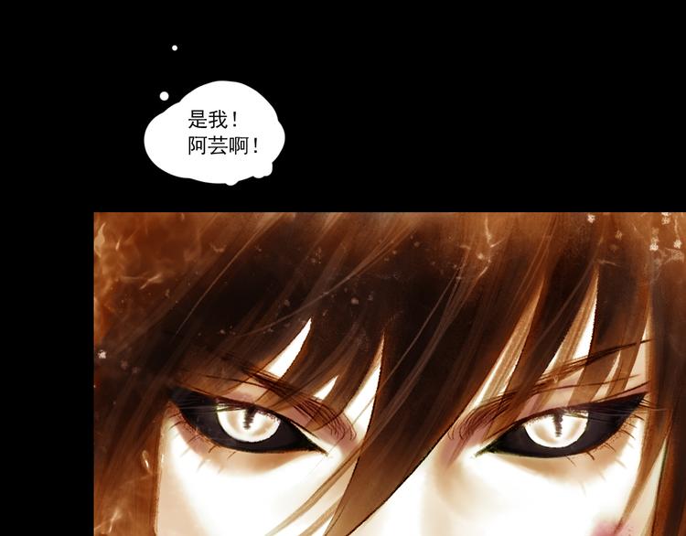 第3话 血脉爆发115