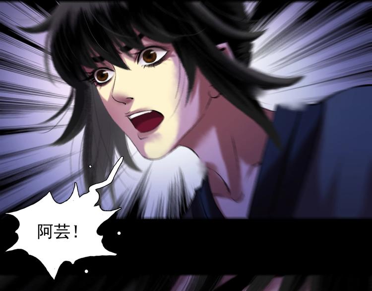第13话：突生异变57