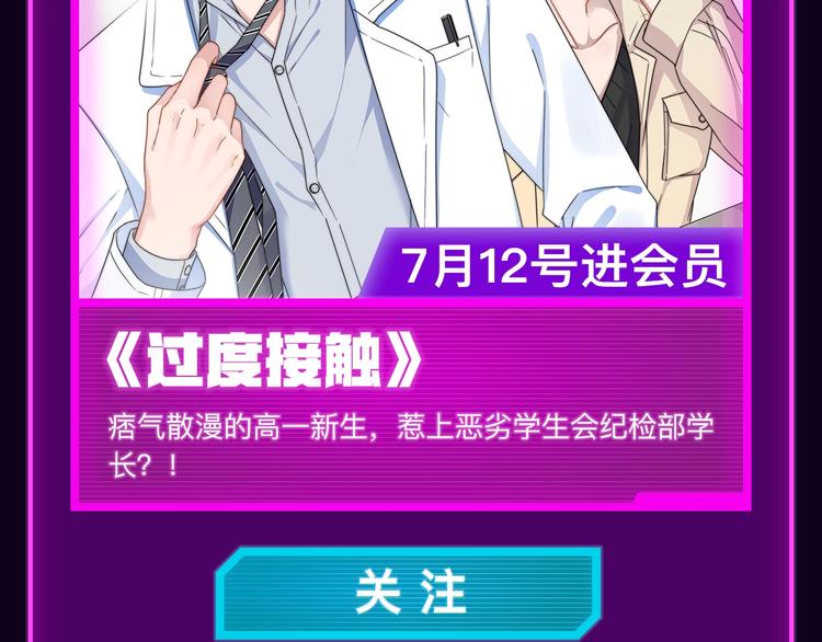 序章:情种少年为救所爱怒战邪神46