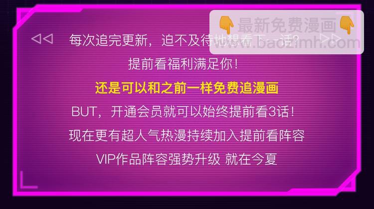 序章:情种少年为救所爱怒战邪神44