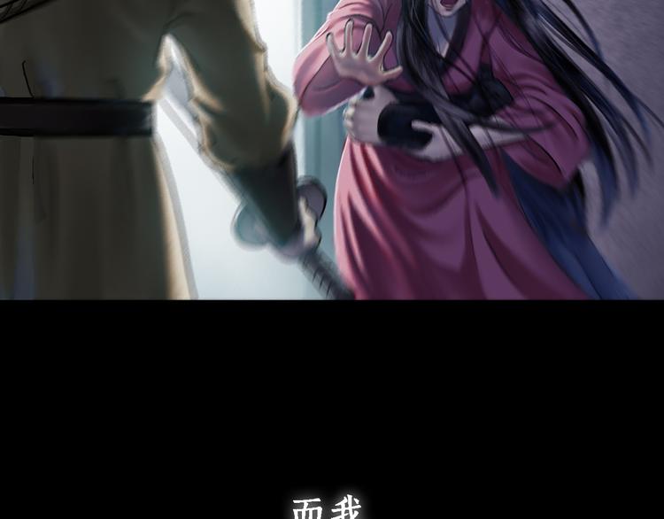 序章:情种少年为救所爱怒战邪神16