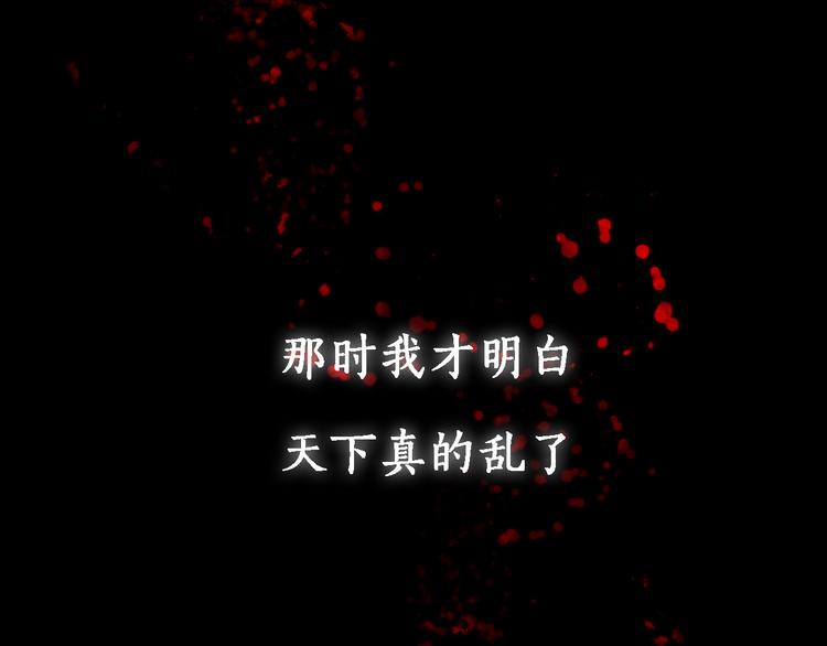 序章:情种少年为救所爱怒战邪神19