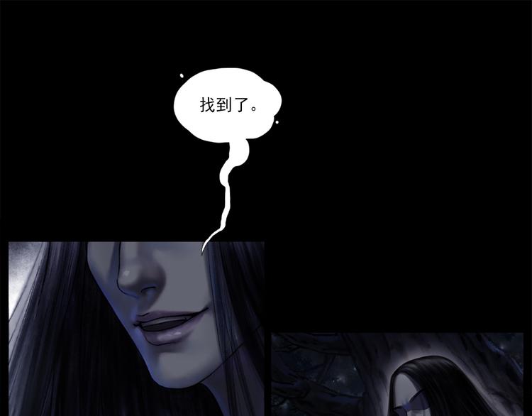 第1话 名叫鹤鸣65