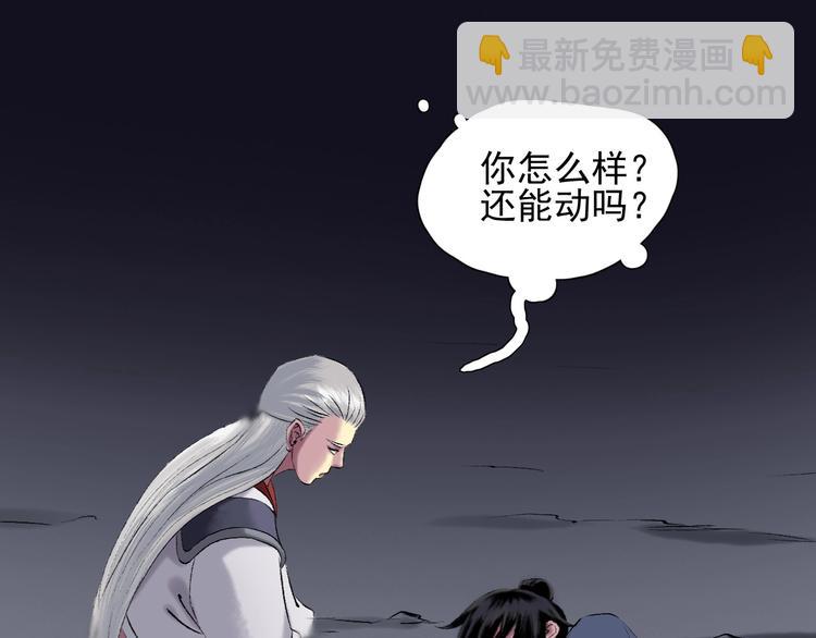 第14话：终章93