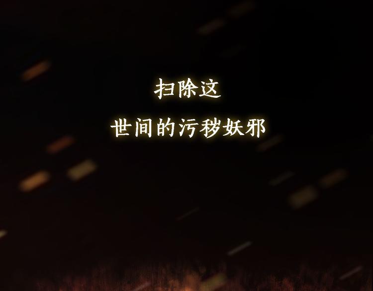 序章:情种少年为救所爱怒战邪神31