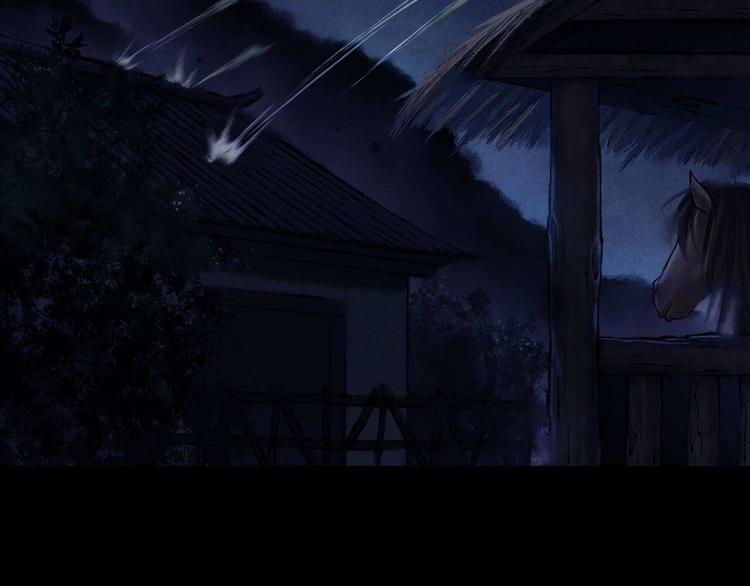 第5话 前尘往事（下）54